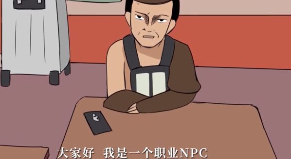 楚留香:mpc的疯狂吐槽大会 楚留香:mpc的疯狂吐槽大会